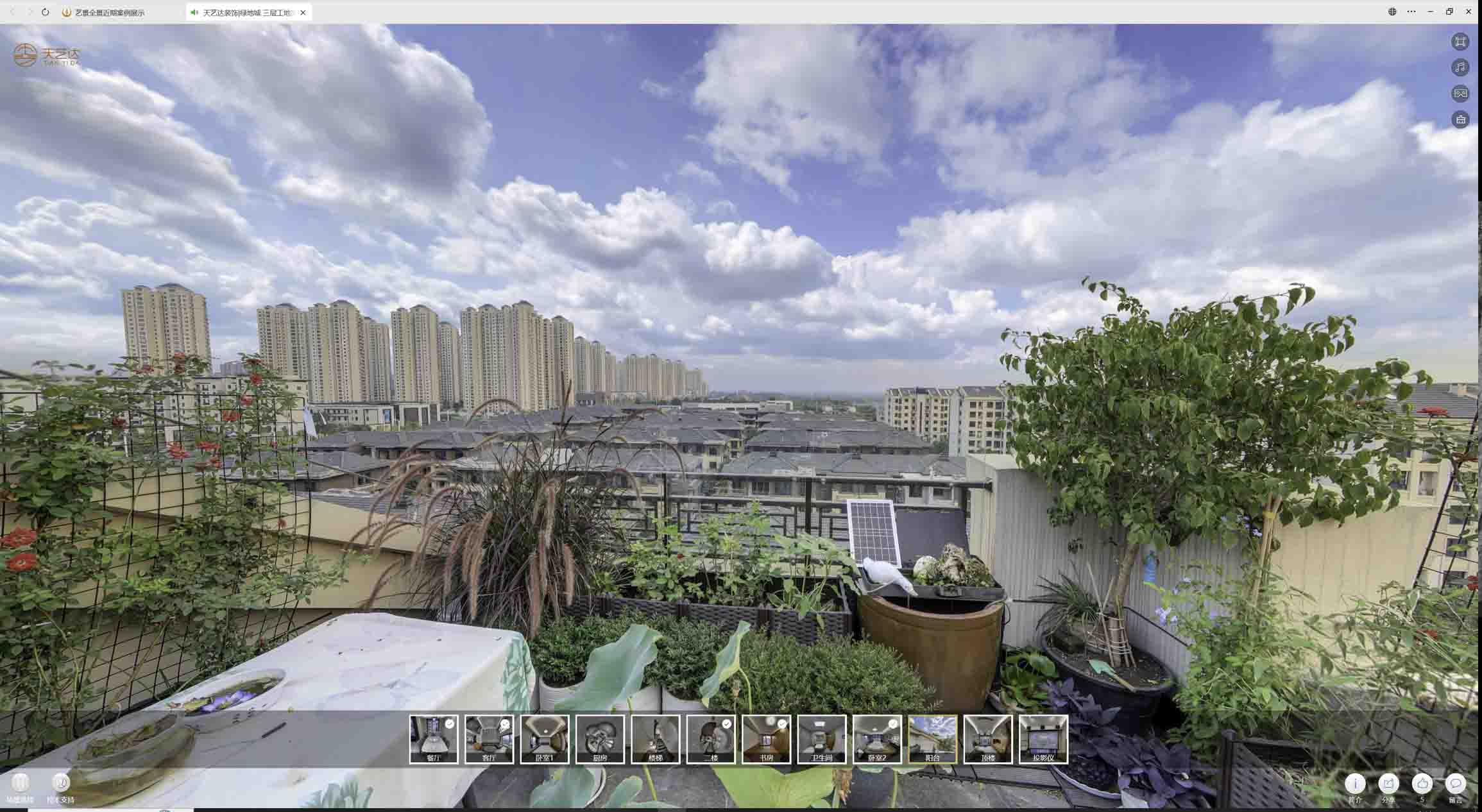 古城喻德江陶瓷馆